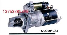 厂价直销QDJ2910A1马达 3636817起动机  适用康明斯K系列QDJ2910起动机 3636821
