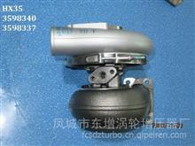 厂家直销东GTD增品牌 大宇HX35增压器 Assy:3598340；Cust:3598337适用于DB58TI.TIER2