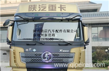 陕汽德龙天然气车驾驶室总成原厂直供品质保证陕汽德龙X3000事故车配件大全