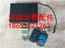 DZ93189583080陕汽德龙X3000中控门锁控制器DZ93189583080