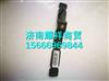 SZ9700240008中国重汽新斯太尔D7B软轴支架总成（水箱）/SZ9700240008