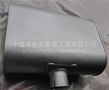 东风紫罗兰大孔消声器1201Z60-001