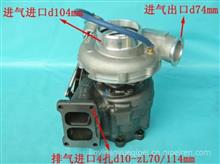 潍柴原厂涡轮增压器 WD615 612601110954 霍尔赛特4048381610800110300 涡轮增压器回油管