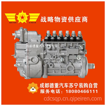 东风天锦康明斯欧2机械式发动机燃油喷射泵总成高压油泵_C5260335C5260335