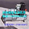 SCOD1-3708100SF2玉柴起动机总成/SCOD1-3708100SF2