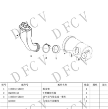 东风天锦KR商用车DFCV后进气引入管胶皮垫1109710--KR1101109710--KR110