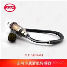 东风小康K01K02K07K17后氧传感器(正方插口)配件2111040-KA01