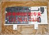 红岩杰狮新金刚驾驶室原厂中央电器控制盒总成 3801-605060 5801332035