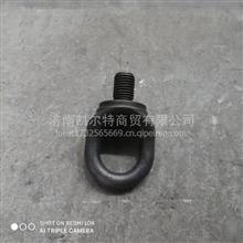 中国重汽汽车配件VG14010388吊环螺钉VG14010388
