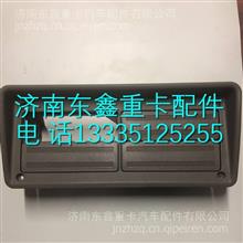M31-5315120柳汽乘龙609配件CD面板安装盒M31-5315120