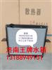 WG9525531461重汽豪沃水箱散热器总成 重汽豪沃中冷器总成/WG9525531461