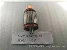 MY7658-200209-AR 凯卓立 牛力 尾板电机 配件 梦阳 电机 液压站ZD025-转子 动力单元 升降平台 