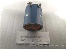 MY7658-200209-FC 凯卓立 牛力 梦阳 电机 汽车尾板配件 定子总成ZD025-线圈 电机配件 尾板电机 
