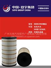 东风天龙/国六DDI机油滤清器/精品纸芯1012010-E9500
