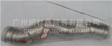东风天锦中冷器进气钢管总成1119011-KC4001119011-KC400