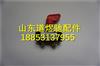中国重汽豪沃T7H新型电源总开关 WG9100760102/WG9100760102