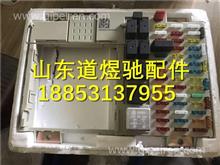 汕德卡C7H中央电器接线盒812W25444-6074812W25444-6074