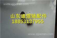 中国重汽汕德卡C7H离合器储油罐  711W51501-6070711W51501-6070