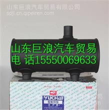 D7E01-1201100玉柴机器消声器D7E01-1201100