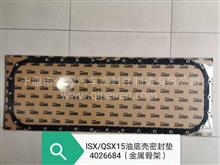 lSX/QSX15节温器密封垫（金属橡胶）,3680602价格,图片,配件厂家】_汽配人网