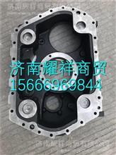 WG220100028中国重汽变速箱HW25712变速器后壳带缓速器用WG220100028