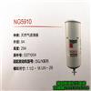 北京福田 ISG燃油滤芯FS53016 油水分离器 FS53016 