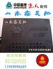WG1500090200中国重汽豪沃发动机超压报警器T7H发动机超压报警器/WG1500090200