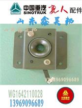 WG1642110028中国重汽豪沃原厂面罩锁前面板锁前脸锁机顶盖锁WG1642110028