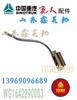 WG1642290003中国重汽豪沃原厂工具箱锁总成工具箱合页工具箱盖锁 WG1642290003