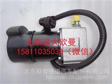 福田欧曼 H4502C01008A0 电动举升油泵总成H4502C01008A0