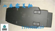 WG1664230049中国重汽豪沃A7左后翼子板总成HOWOA7左前轮挡泥板WG1664230049