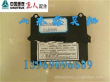 AZ1557090010+007中國重汽豪沃發動機電腦板豪沃電腦版模塊黑盒AZ1557090010+007