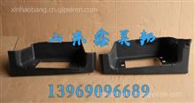 WG1641240114中国重汽豪沃08款右下踏板（皮纹)原厂踏板框脚踏板WG1641240114