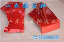 WG1664231008中国重汽豪沃A7低地板翼子板左后端左翼子板后端后段WG1664231008