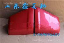 AZ1664111013中国重汽豪沃10款导风罩左导风罩导流罩面罩左包角AZ1664111013