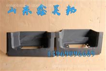 WG1642241031中国重汽豪沃10款低位左下踏板（皮纹）踏板框脚踏板WG1642241031