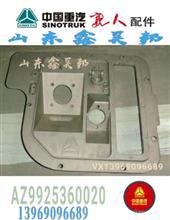 AZ9925360020中国重汽豪沃踏板组合支架铝支架HOWO组合支架总成AZ9925360020