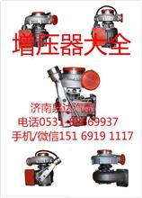 重汽WD615发动机原装正品涡轮增压器VG1034110051VG1034110051