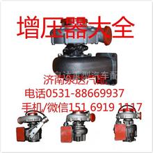 重汽发动机原装正品涡轮增压器VG2600118898VG2600118898