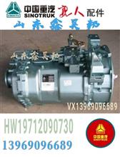 HW19712090730中国重汽HOWO变速箱总成豪沃变速器T7H变速箱HW19712090730