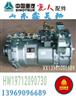 HW19712090730中国重汽HOWO变速箱总成豪沃变速器T7H变速箱/HW19712090730