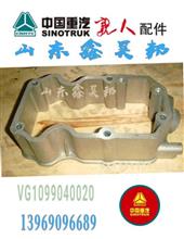 VG1099040020中国重汽豪沃发动机摇臂罩上罩发动机摇臂罩下罩总成VG1099040020
