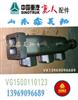 VG1500110123中国重汽豪沃发动机后排气歧管T7H发动机排气管 VG1500110123
