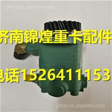 一汽解放J6方向机助力泵3407020-62H-0C48B3407020-62H-0C48B