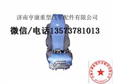 712-62307-6220汕德卡C7H空气悬挂座椅带安全带警报装置重汽事故车配件大全