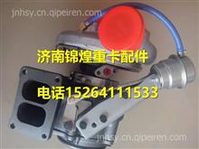 中国重汽曼MC05涡轮增压器总成 082V09100-7614 082V09100-7614