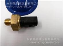 北京出口卡特压力传感器380-1882 卡特彼勒传感器系列380-1882