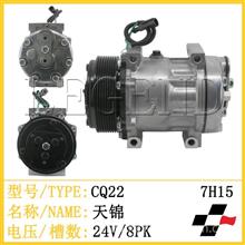 东风天锦 24V 8PK 全新 汽车空调压缩机 CQ22