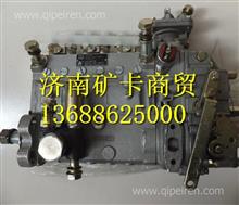 13030186潍柴WP6发动机工程机械高压油泵喷油泵总成13030186