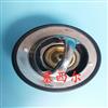 东风康明斯发动机ISDe节温器调温器C4929642/C5256423
